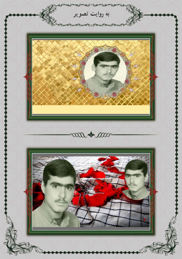فاقد تصویر